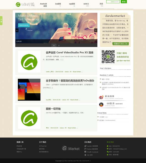 [澳门免费资料精准大全!l]